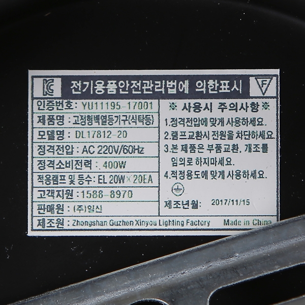 상품 상세 이미지